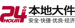 梅县大件起重吊车出租有限公司 